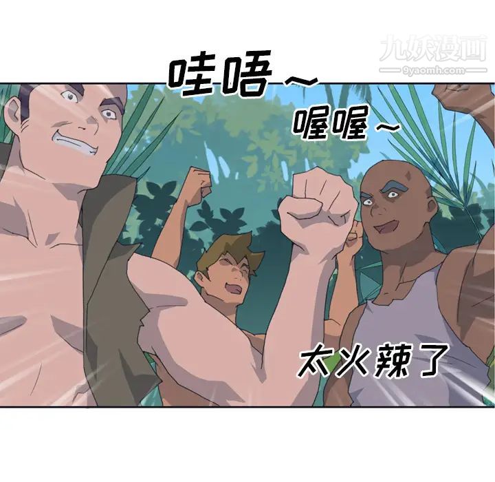 15少女漂流记第33话