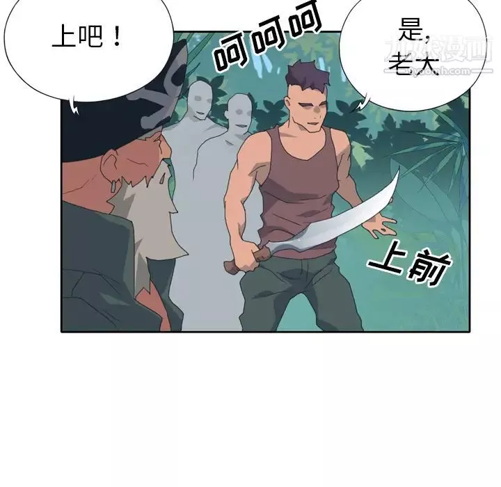 15少女漂流記第33話