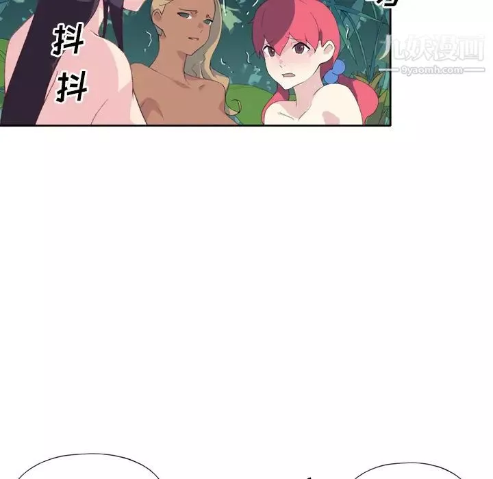 15少女漂流记-第33话 - 图片 27