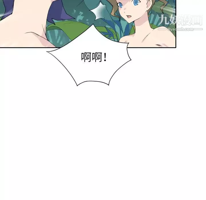 15少女漂流记-第33话 - 图片 31