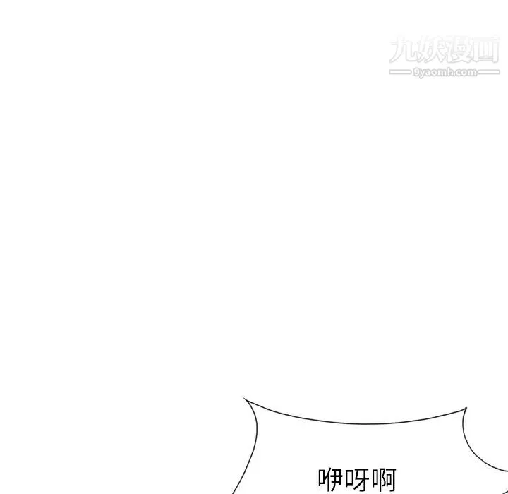 15少女漂流记-第33话 - 图片 33