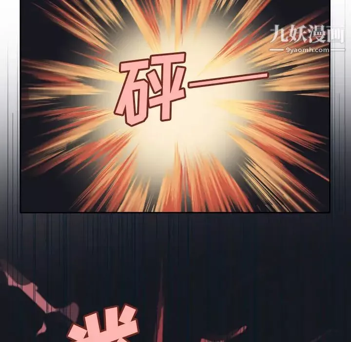 15少女漂流记-第33话 - 图片 38