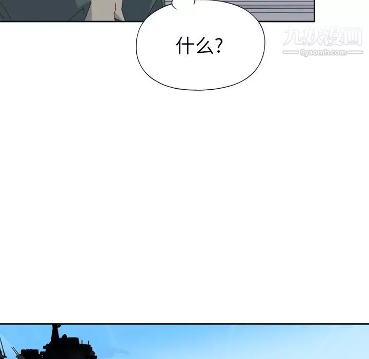 15少女漂流记-第33话 - 图片 45