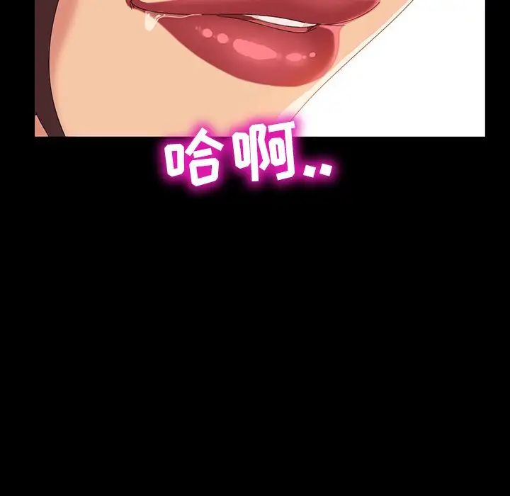 暴发户老金第12话