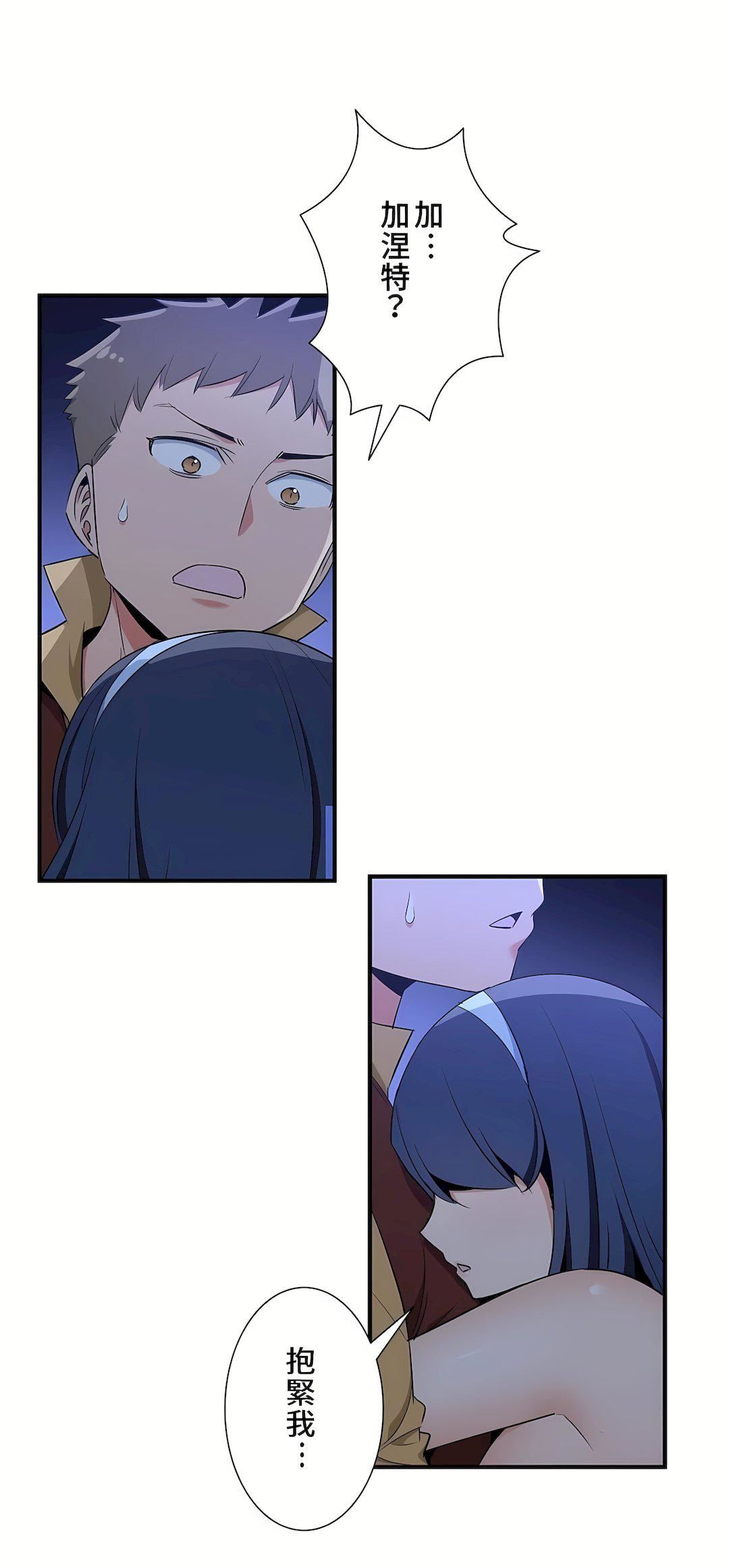 好色勇者大人第50话