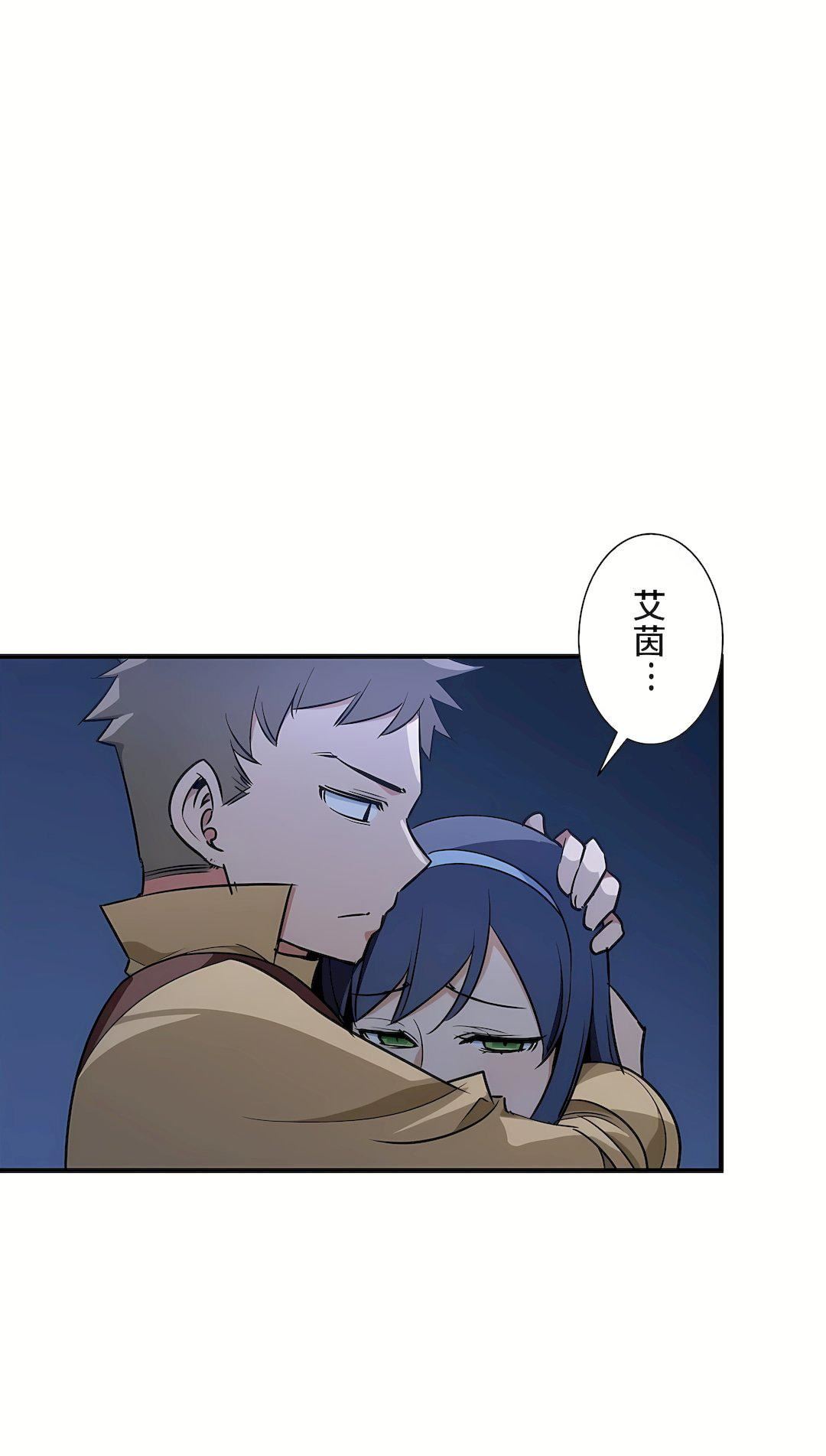 好色勇者大人第50話