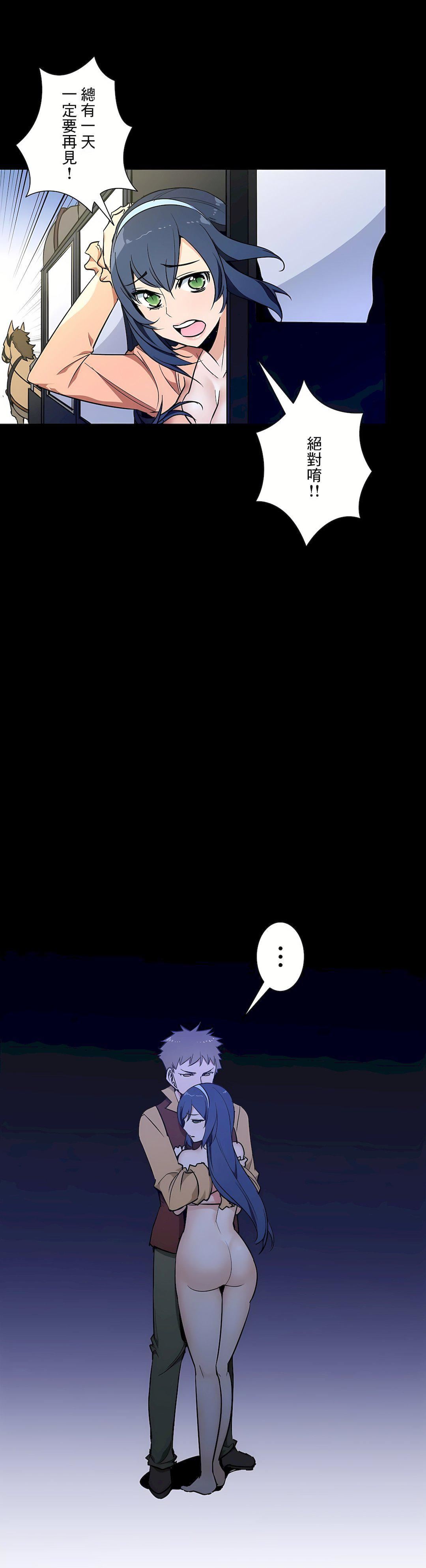 好色勇者大人第51话