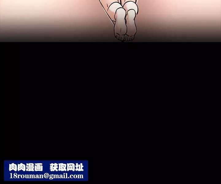 Roommate-第53话 - 图片 17