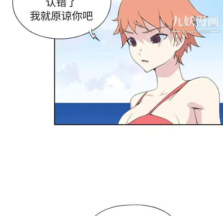 15少女漂流记-第33话 - 图片 79