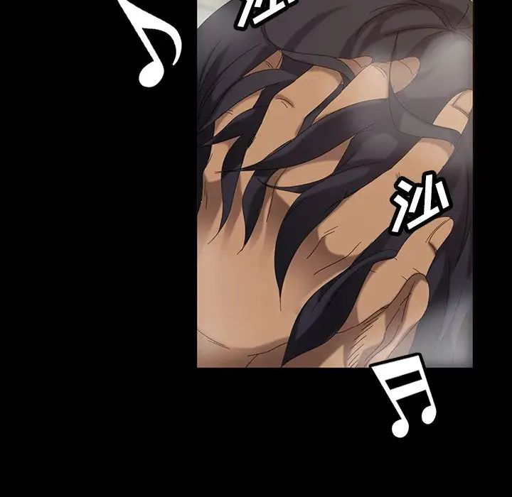 暴發戶老金第12話