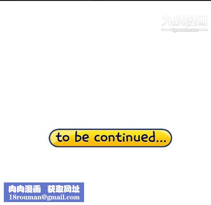 15少女漂流記第33話