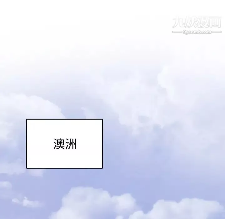 15少女漂流记-第34话 - 图片 5