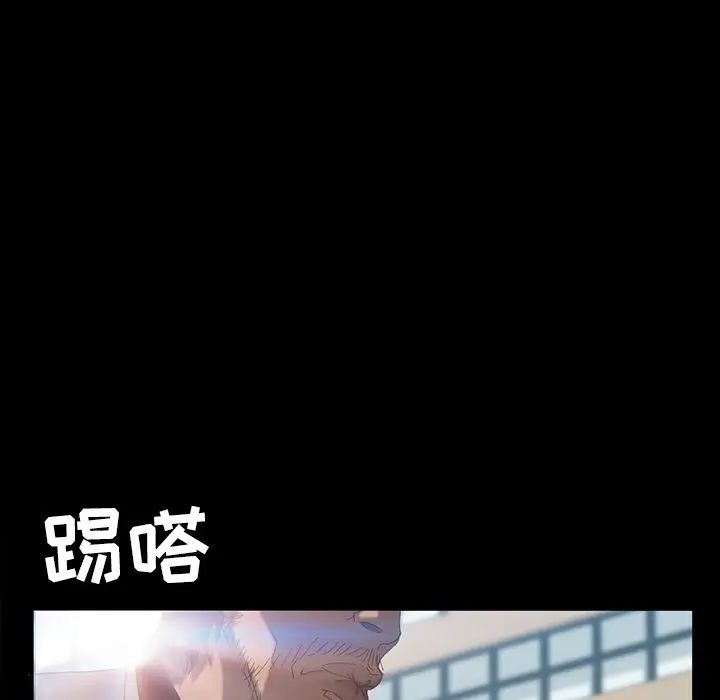 暴發戶老金第12話