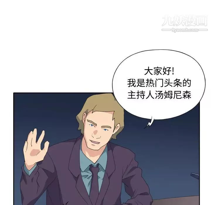 15少女漂流记-第34话 - 图片 10