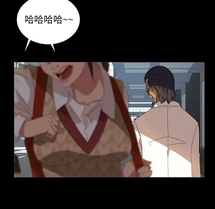 暴發戶老金第12話