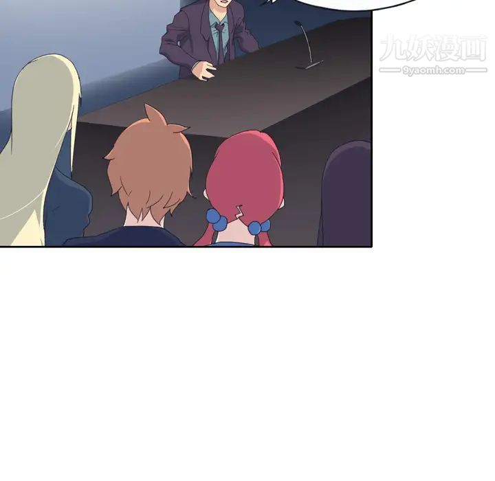 15少女漂流記第34話