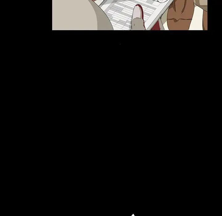 暴發戶老金第12話