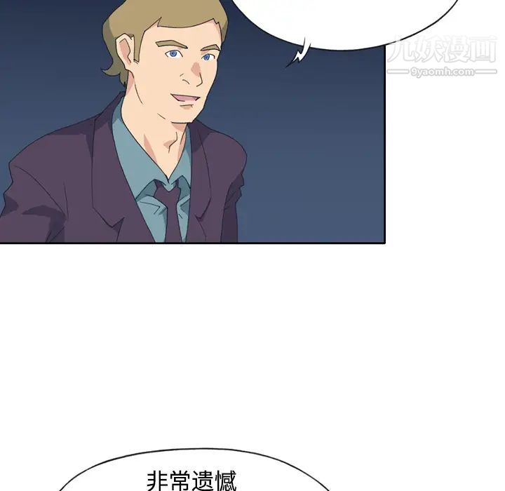 15少女漂流记第34话