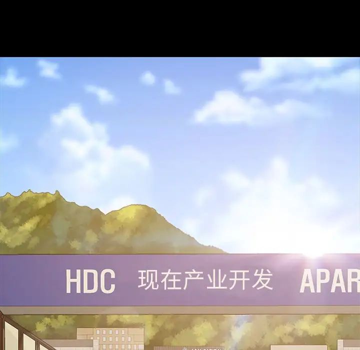 暴发户老金第12话