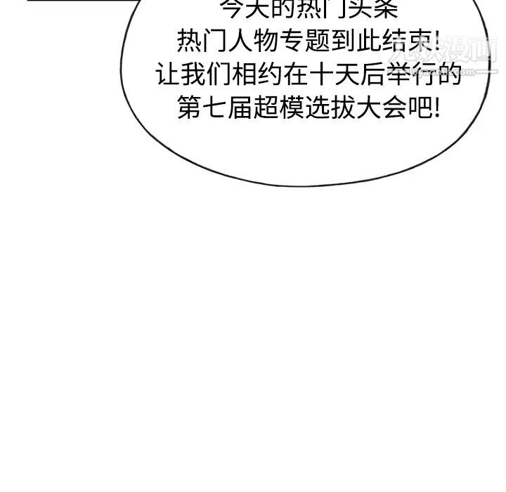 15少女漂流記第34話