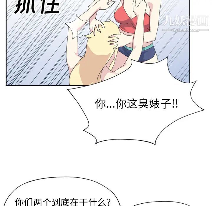 15少女漂流记第34话