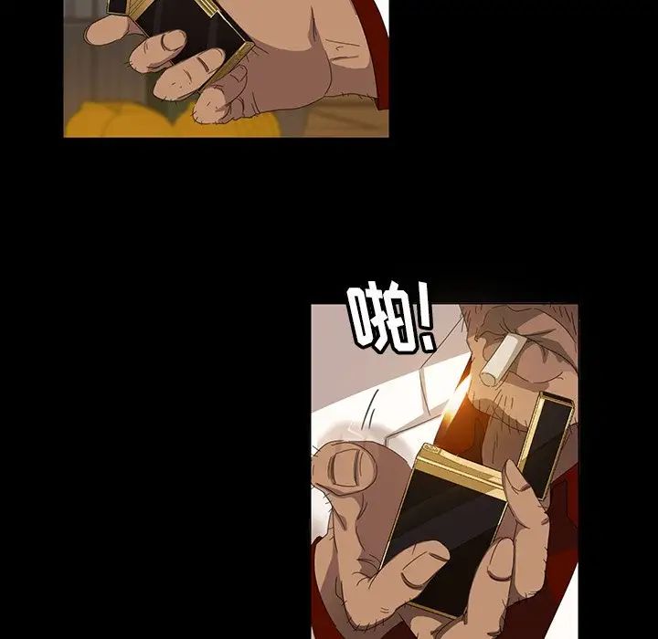 暴發戶老金第13話