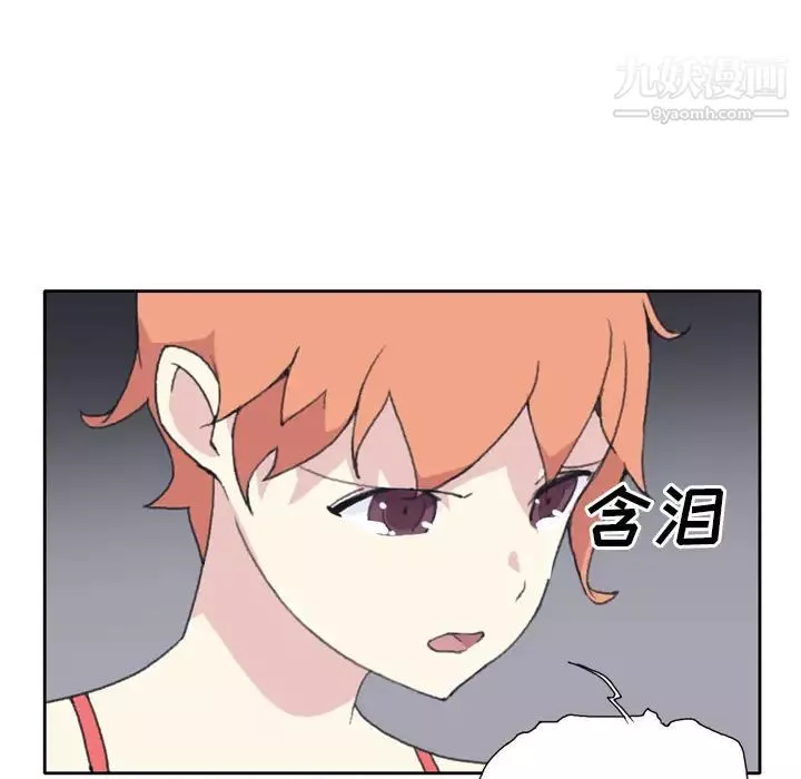 15少女漂流記第34話