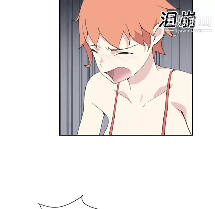 15少女漂流記第34話