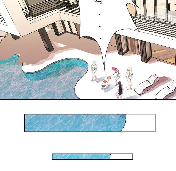 15少女漂流记第34话