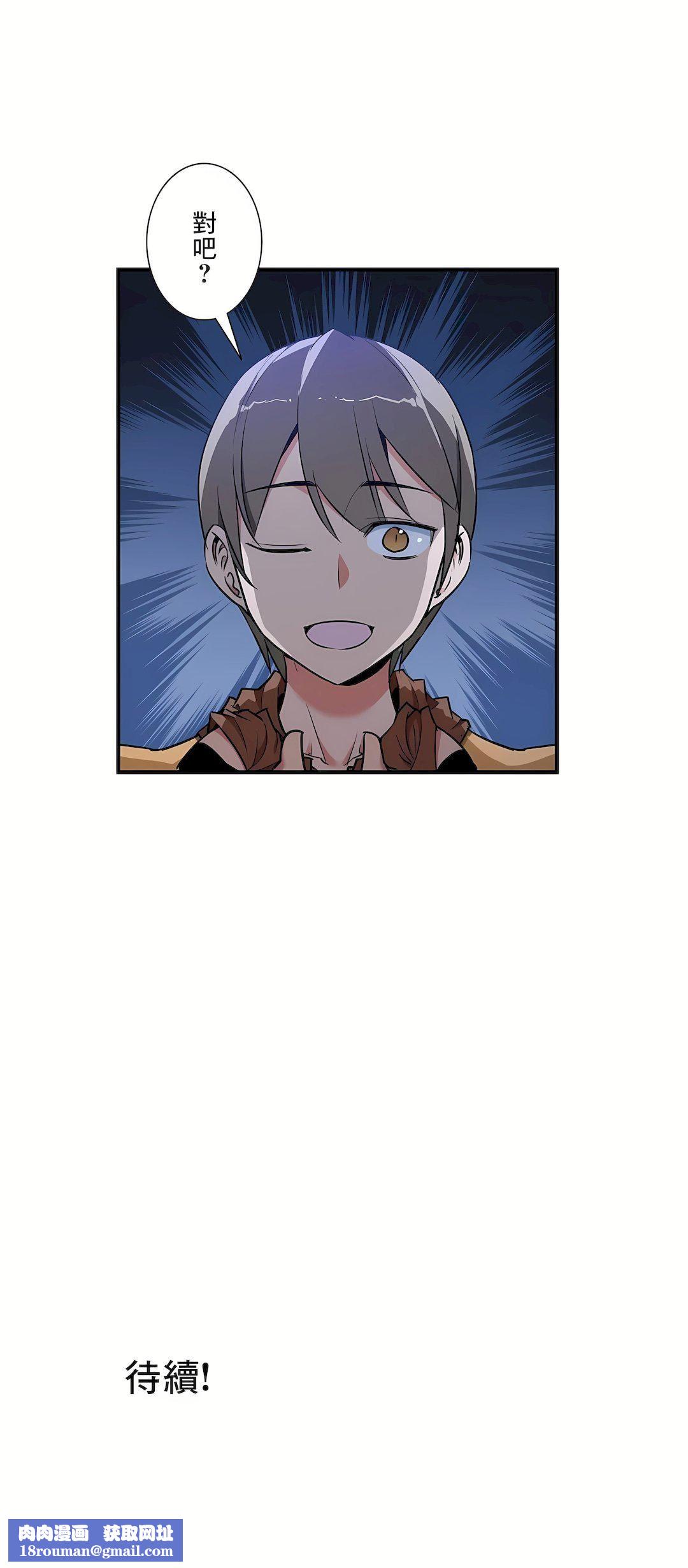 好色勇者大人第52话