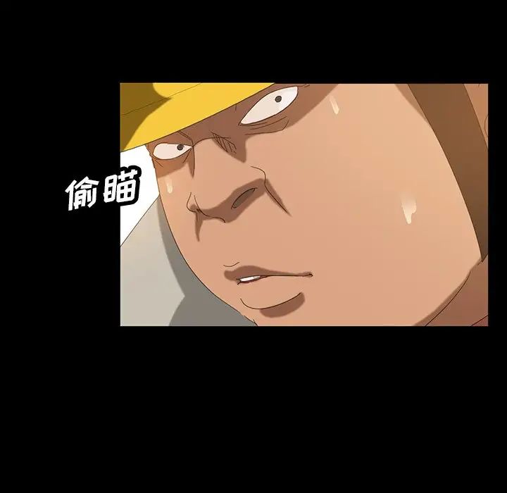 暴發戶老金第13話