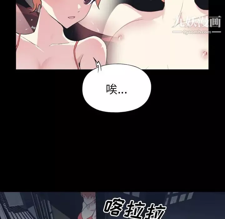 15少女漂流記第34話