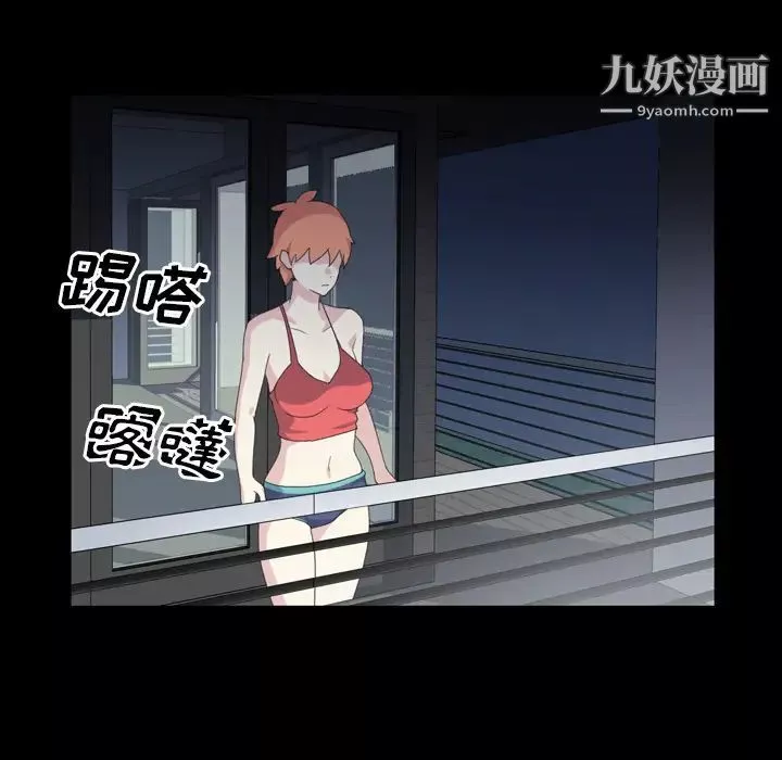 15少女漂流記第34話