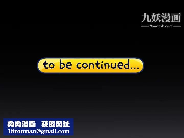 15少女漂流記第34話