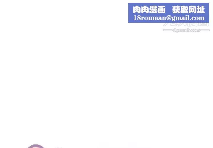 15少女漂流记-第35话 - 图片 1