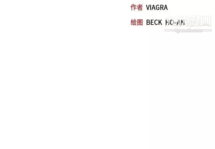 15少女漂流记-第35话 - 图片 3