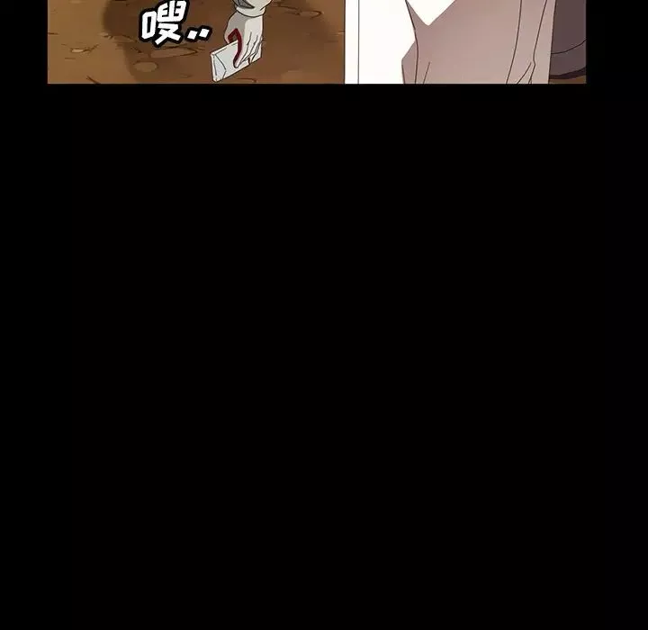 暴發戶老金第13話