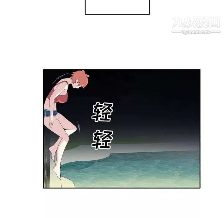15少女漂流記第35話