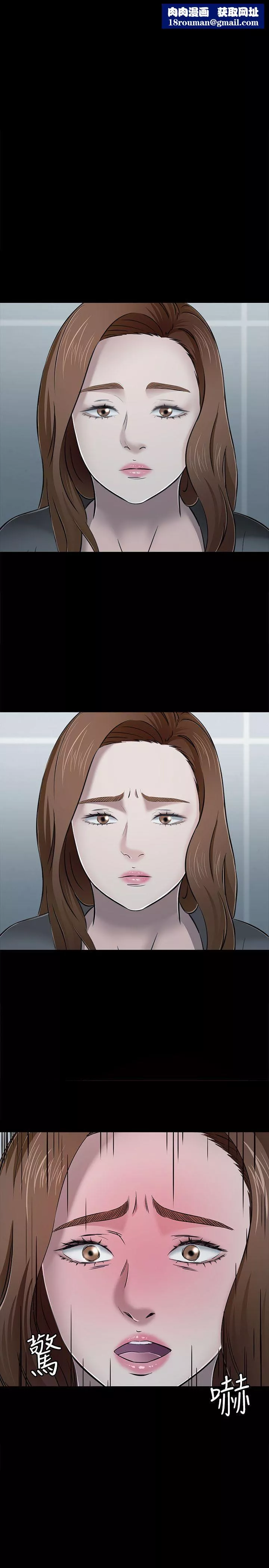 Roommate第56話