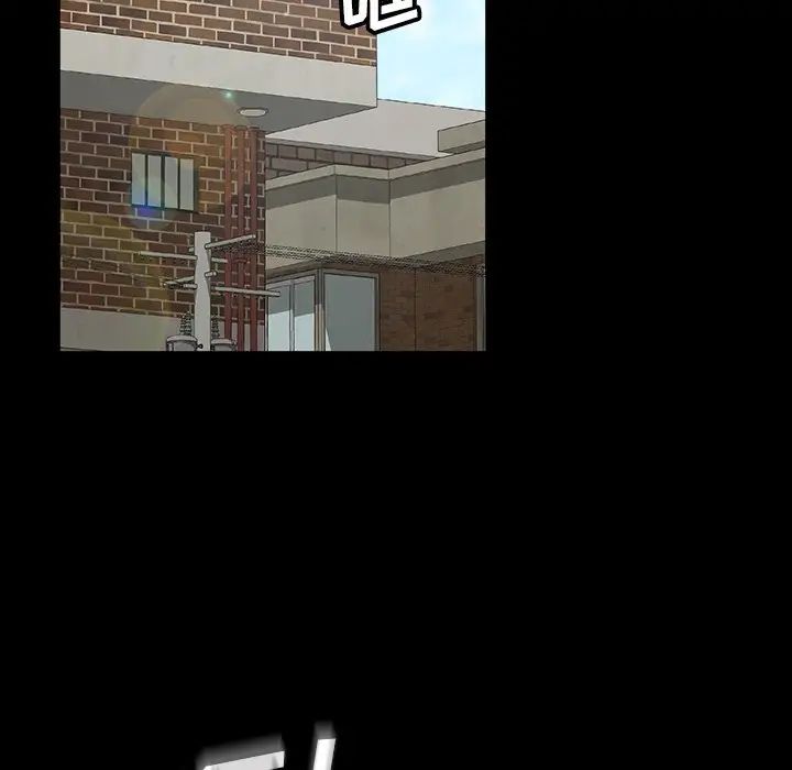 暴發戶老金第13話