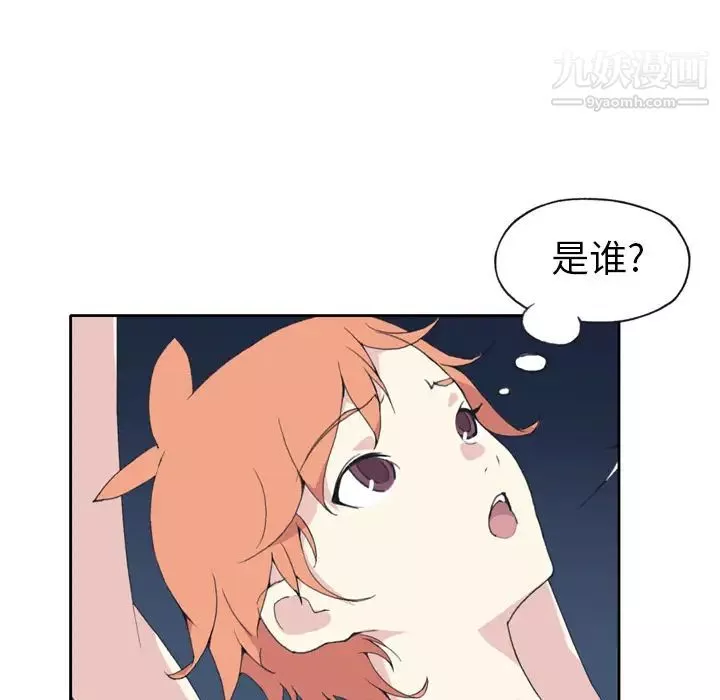15少女漂流記第35話