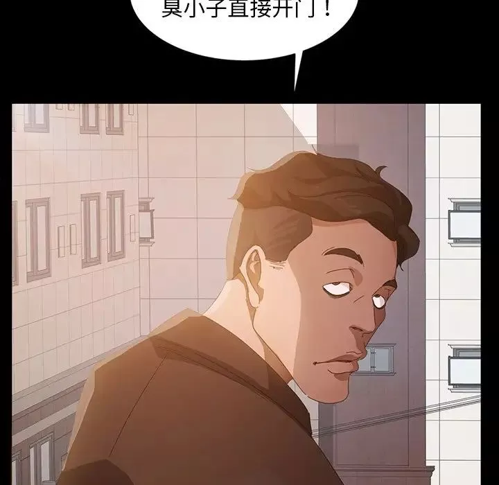 暴發戶老金第13話