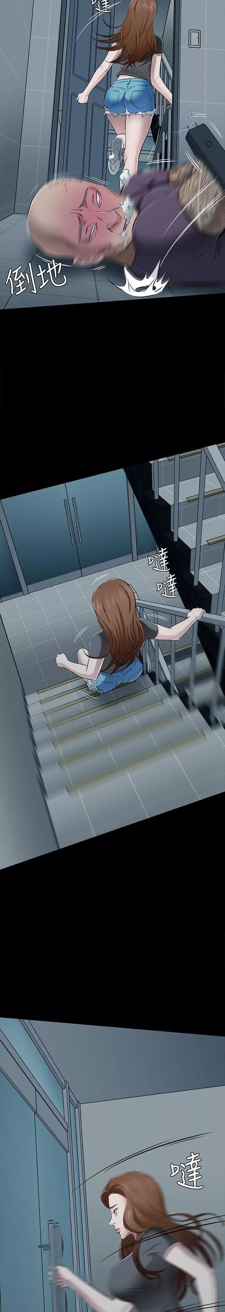 Roommate第56話