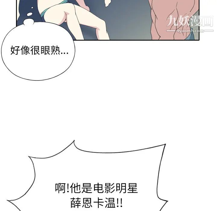 15少女漂流记第35话