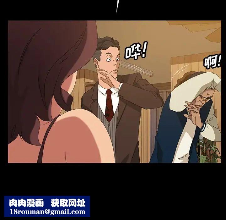 暴發戶老金第13話