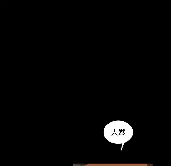暴发户老金-第13话 - 图片 77
