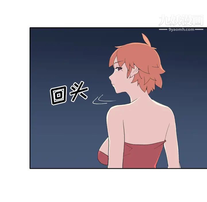 15少女漂流記第35話