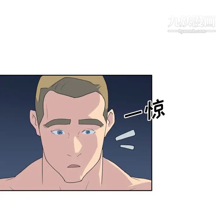 15少女漂流記第35話