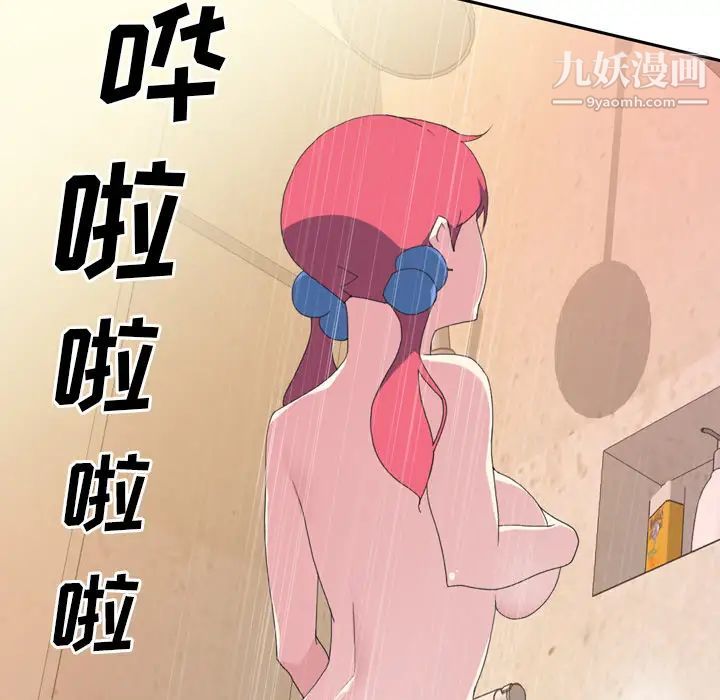 15少女漂流记第35话