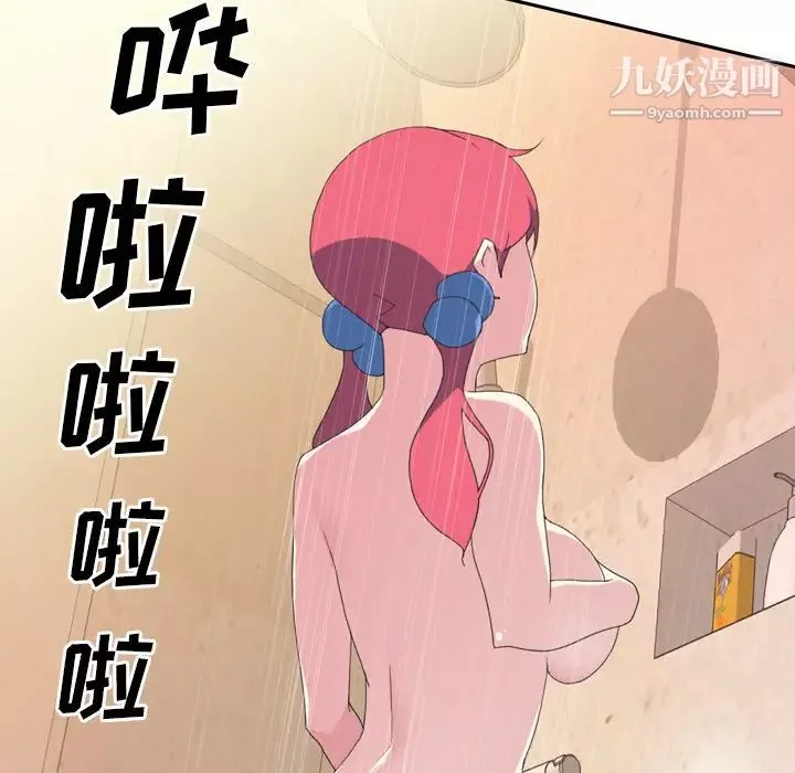 15少女漂流记-第35话 - 图片 57